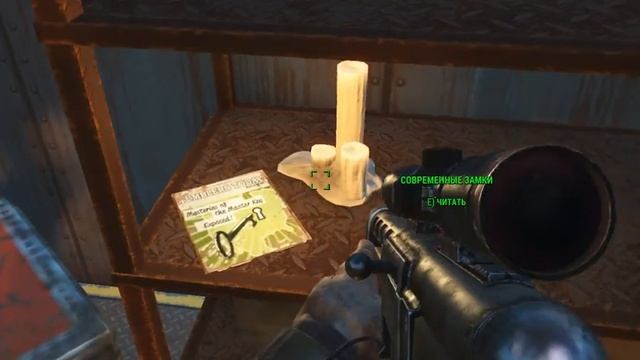 Где найти журнал Современные замки в Фоллаут 4 Modern locks magazine in Fallout 4 смотреть онлайн