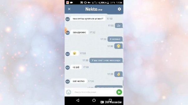 Переписка с мальчиком в Nikto.me / О ЧЕМ ДУМАЮТ ДЕТИ В 13 ЛЕТ!!! ШОК