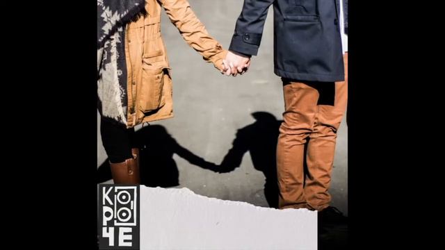 По кофе? (аудио рассказ о прошлом любви) смотреть онлайн