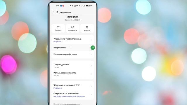 Как ИСПРАВИТЬ Эта история недоступна в Instagram (2023) | Эта история недоступна смотреть онлайн