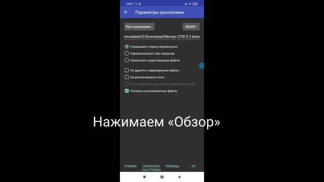 Как скачать карту Майнкрафт «Метро СПб» (читайте описание!)| MrDave смотреть онлайн