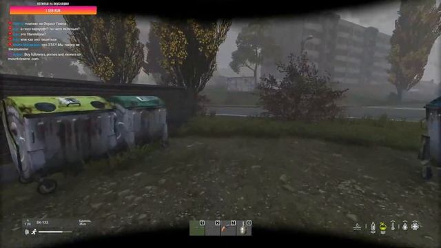 симулятор бега по лесам смотреть онлайн