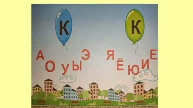 В стране букв и звуков смотреть онлайн
