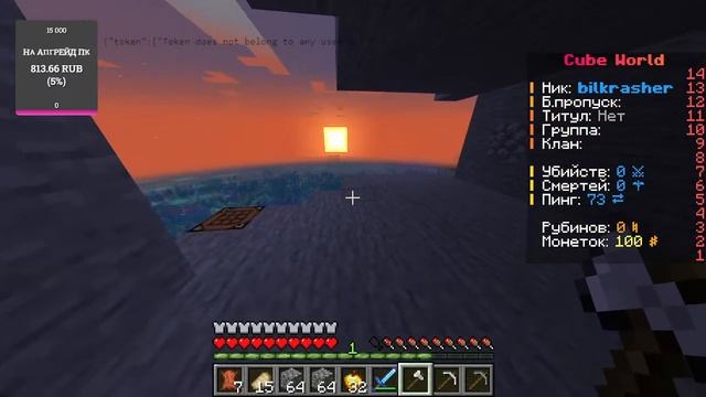 ЭТО САМЫЙ КРУТО СЕРВЕР В MINECRAFT 1.16.5 смотреть онлайн