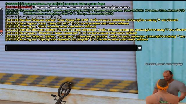 ПОЛУЧИЛ БЕСПЛАТНО ОХРАННИКА на АРИЗОНА РП | МЕЖ ПРОЕКТНЫЕ КВЕСТЫ на ARIZONA RP в GTA SAMP смотреть онлайн