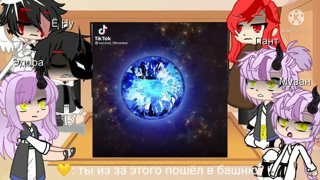 реакция манги "Ранкер, который живёт второй раз" на ТТ||моя АВ||1/2|| смотреть онлайн