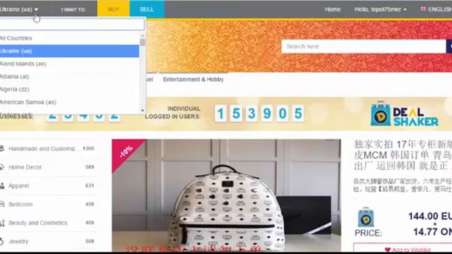DealShaker OneLife Полезные мелочи в работе торговой площадки смотреть онлайн