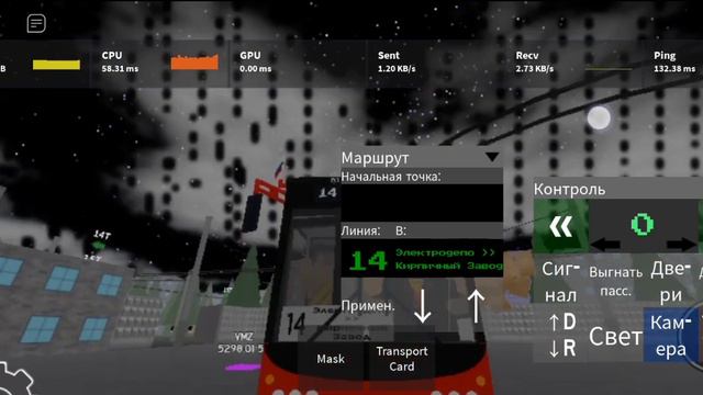 😱 ОБНОВА TOWN TRAMS В РОБЛОКС?! 😱 смотреть онлайн