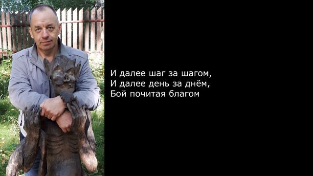 Дорогу осилит идущий... смотреть онлайн