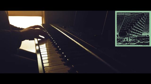 Volny - Molchat Doma (Piano Cover) смотреть онлайн