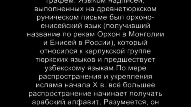 КАЗАХСТАН 14  ИСТОРИЯ И ГЕОГРАФИЯ