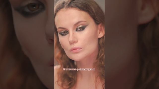 Новогодний макияж для нависшего века | Прием в макияже для кареглазых | Тренды макияжа 2023 смотреть онлайн