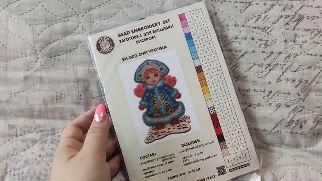 38) Обзор моих наборов и схем вышивки бисером? смотреть онлайн