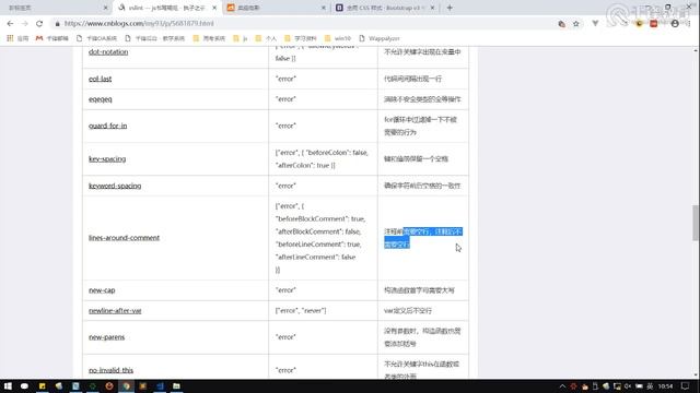 千锋web前端教程：第002集 eslint смотреть онлайн
