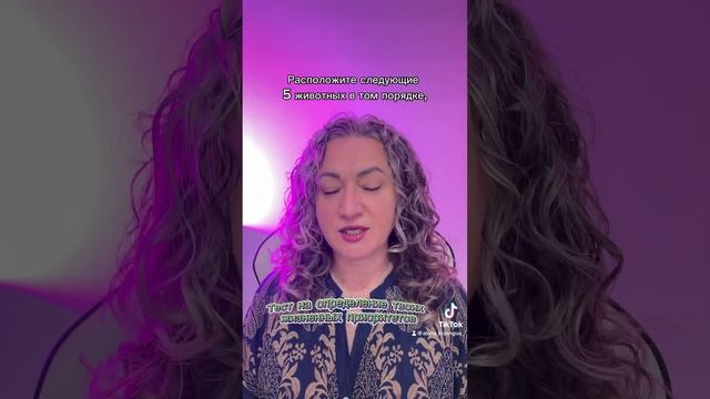 Тест определение твоих жизненных приоритетов смотреть онлайн