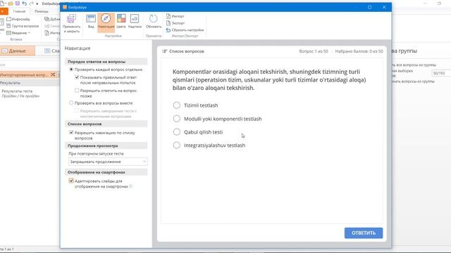 APK va EXE. Test dasturi yaratish смотреть онлайн