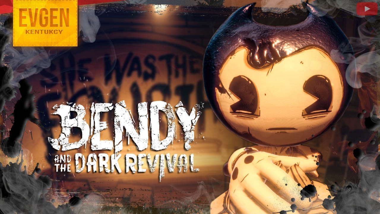Бенди встреча ➲ Bendy and the Dark Revival ◉ БАТДР ◉ Часть 3