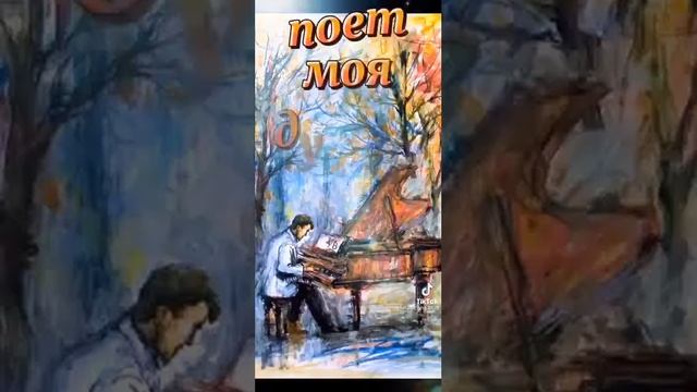 Осенний ветер заиграл на саксофоне ?. смотреть онлайн