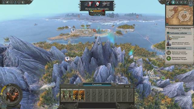 Total War: Warhammer 2 - [#8] - Высшие эльфы - Проведение третьего ритуала. Прохождение смотреть онлайн