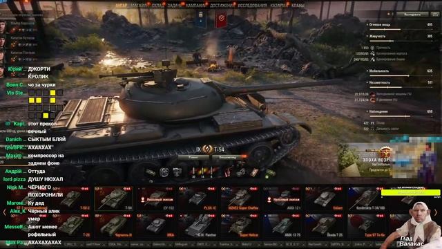 ГЛАД ВАЛАКАС ПОПУСКАЕТ ТАНКИСТОВ В ТУТЛАХ + НОВАЯ ПЕСНЯ ПРО ТАНКИСТОВ смотреть онлайн