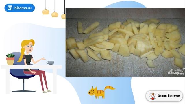 Сборник рецептов