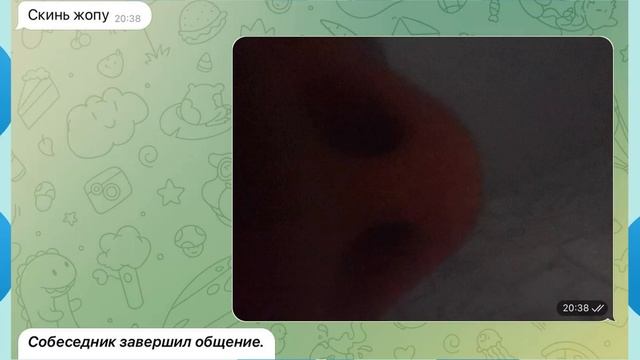 ПРИТВОРИЛСЯ ДЕВУШКОЙ В АНОНИМНОМ ЧАТЕ??? АНОНИМНЫЙ ЧАТ TELEGRAM #4 смотреть онлайн