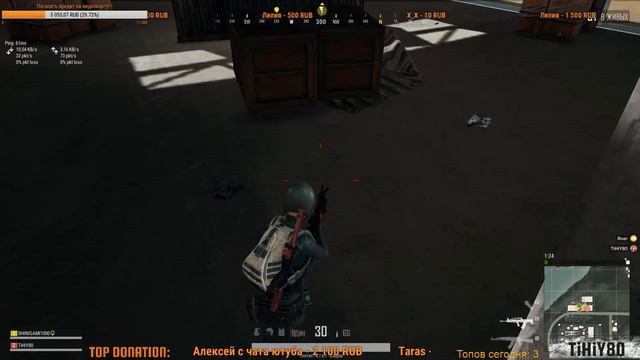 💣Огненный вечерок. Подгорим ли?💣💥 PUBG💥#PlayerUnknown’sBattlegrounds #ТВОРИДОБРО смотреть онлайн