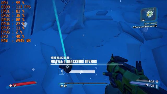 Borderlands 2 смотреть онлайн