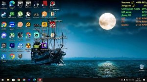 Отменяем Троттлинг процессора FX-8350 и других  раз и навсегда!!!