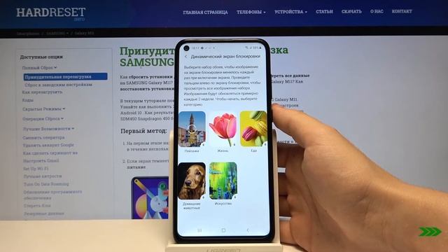 Как поменять обои на Samsung Galaxy M11? / Смена картинки экрана на Samsung Galaxy M11