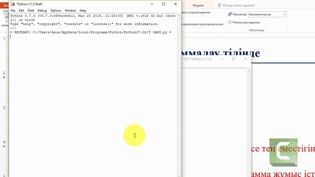 ЦИКЛДІ БАСҚАРУ. WHILE…ELSE FOR…ELSE смотреть онлайн