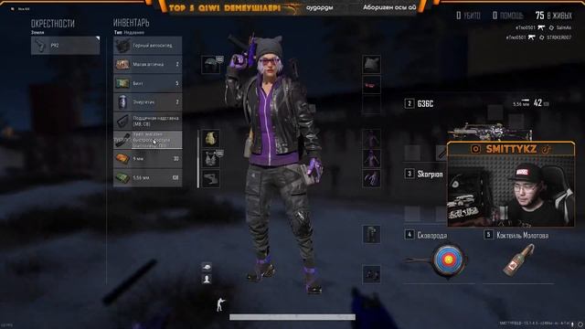 Paw смотреть онлайн