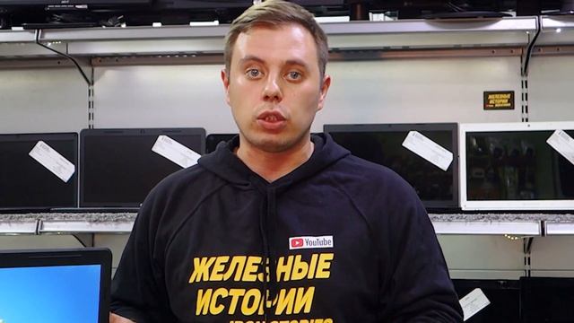 КАК КУПИТЬ НОУТБУК НА АВИТО? смотреть онлайн