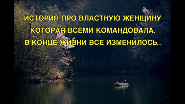 СИЛЬНАЯ ИСТОРИЯ ПРО СИЛЬНУЮ ЖЕНЩИНУ,КОТОРАЯ ВСЕМИ КОМАНДОВАЛА ... смотреть онлайн