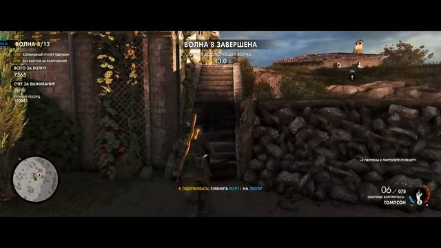 Sniper Elite 4  режим выживания, все 12 волн, сложно. Карта деревня. Без дублей и монтажа.