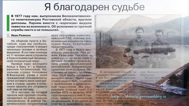 Прощай мой карабзол 41пого НА СТИХИ эДУАРДА дАРВАЙ смотреть онлайн