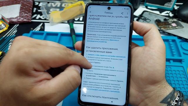 Redmi note 10 pro удаляем ми аккаунт и FRP блокировку в 2023 году смотреть онлайн
