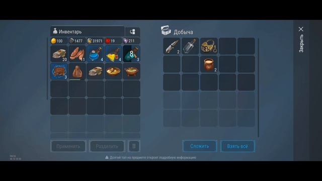 пвп фростборн.... Скилл растет???? #frostborn #фростборн смотреть онлайн