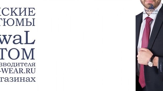 Мужские костюмы оптом Москва. КД 886/1. Купить классический деловой костюм недорого от производителя смотреть онлайн