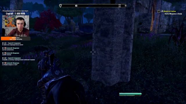 Стрим The Elder Scrolls Online ► Часть 8. И снова Ауридон смотреть онлайн