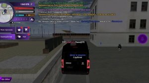 как работать инкассатором матрёшка РП