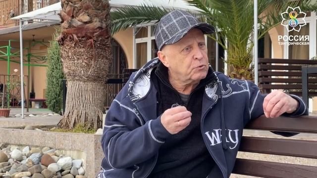 Интервью с эзотериком