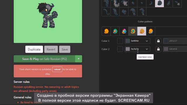 Пони Таун/как сделать дракона в пони тауне