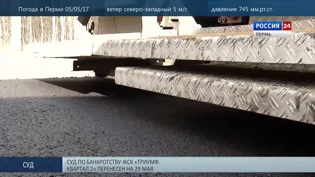 Дорожный ремонт, Пермь, Шоссе Космонавтов смотреть онлайн