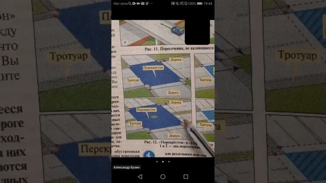 20 Апреля 19 00 часть 2 Общие положения смотреть онлайн