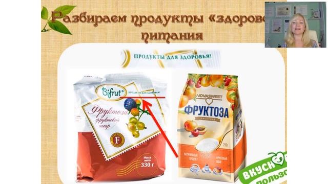 Как выбирать качественные продукты питания в супермаркете. Советы Эксперта смотреть онлайн