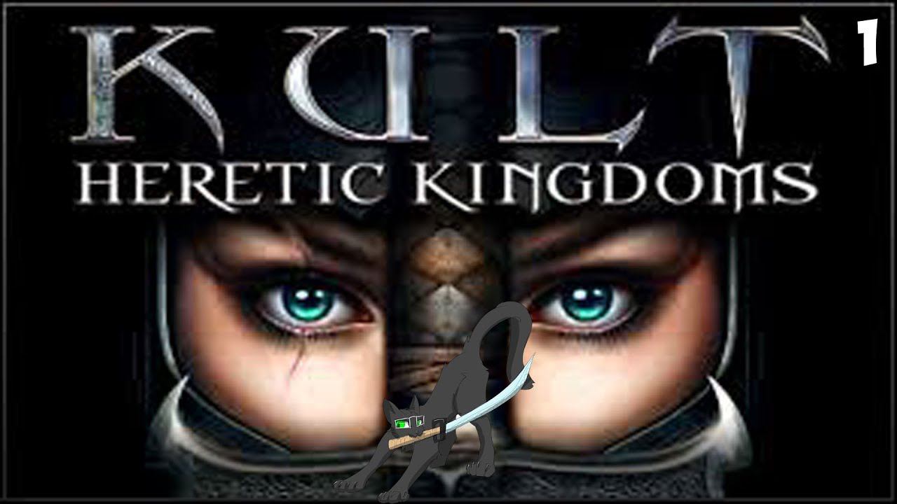 Kult: Heretic Kingdoms #1| В поисках смотрителя