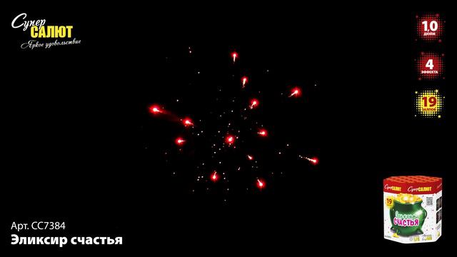 СС7384_2023 смотреть онлайн