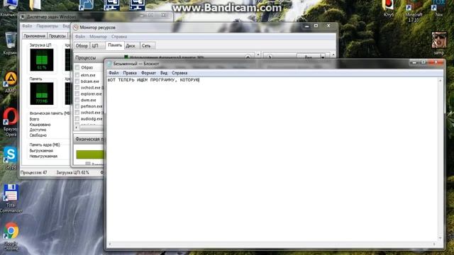 ЧТО НУЖНО ДЕЛАТЬ ЕСЛИ НЕ УДАЛЯЕТСЯ ПРОГРАММА | Windows 7 смотреть онлайн