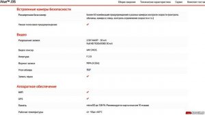 Взял рабочую лошадку: Mio MiVue J35 GPS